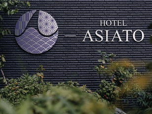 HOTEL ‐ASIATO‐